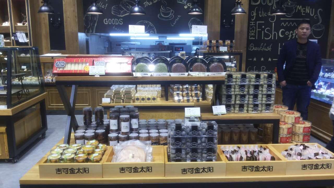吉可金太陽，眾里尋她千百度